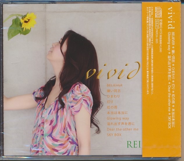 未開封CD●REI vivid_画像2