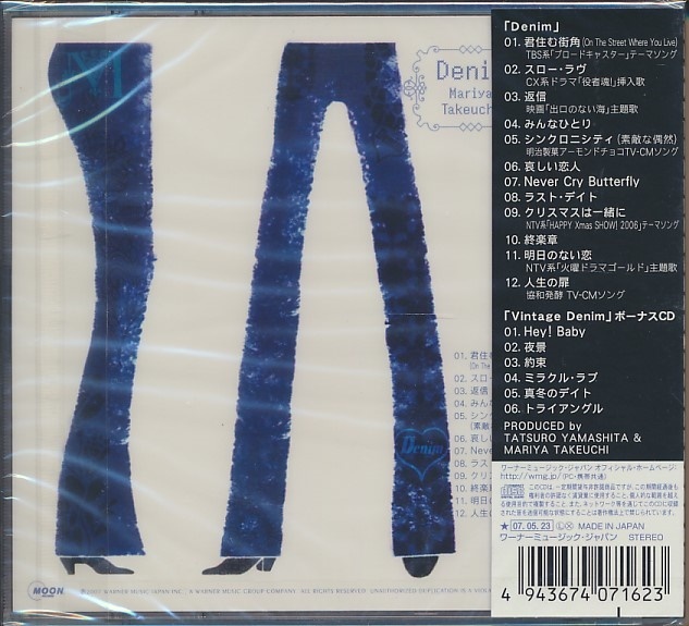  нераспечатанный 2 листов комплект CD* Takeuchi Mariya / Denim первое издание 