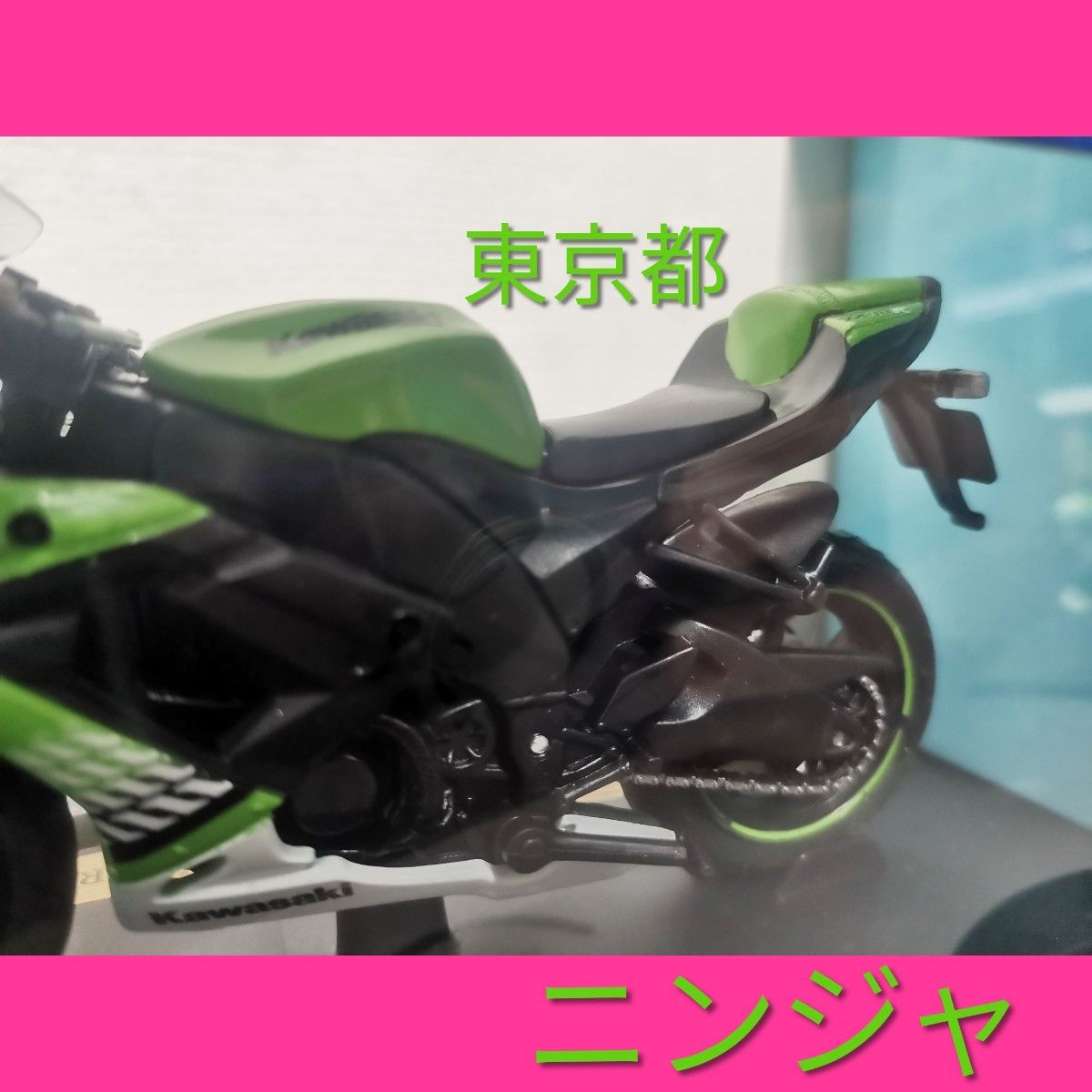 Maisto Ninja 1/18 ZX-10R マイスト / Maisto ニンジャ カワサキ　KAWASAKI バイク 模型品