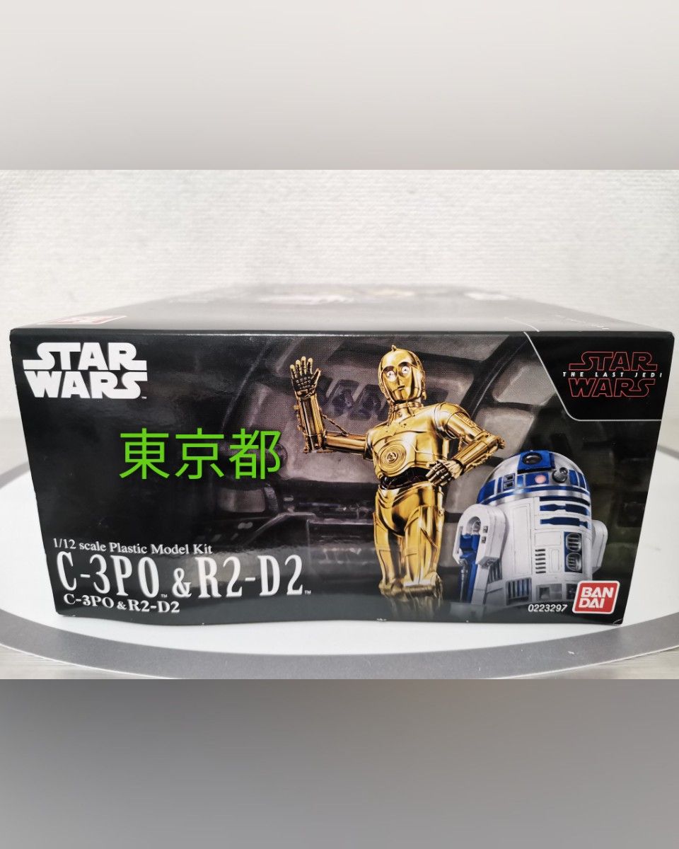 1/12 C-3PO & R2-D2 / プラモデル バンダイ スターウォーズ　Star Wars BANDAI 赤色　コトブキヤ