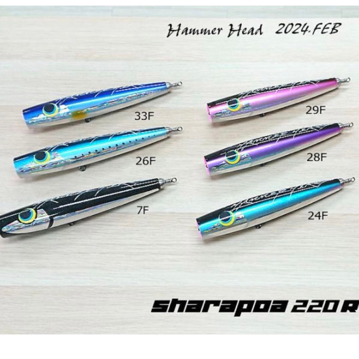 ハンマーヘッド シャラポア220 R HAMMERHEAD SHARAPOA たさ 220R ハンマーヘッド シャラポア220 R HAMMERHEAD SHARAPOA たさ 220R