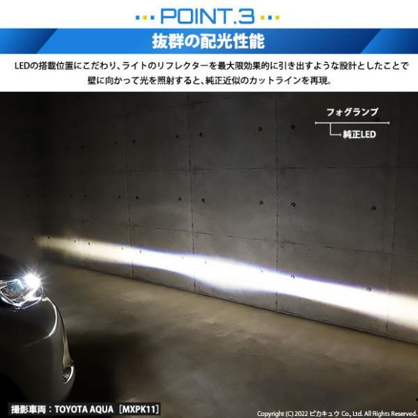 トヨタ アクア (MXPK10系) 対応 純正 MICRO LED MONSTER L8400 ガラスレンズ フォグランプキット 8400lm ホワイト H11 44-B-5_画像8