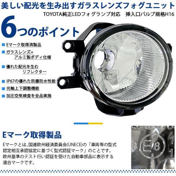 トヨタ 純正 対応 LED MONSTER L8400 ガラスレンズ フォグランプキット 8400lm ホワイト 6300K H16 36-C-1_画像4