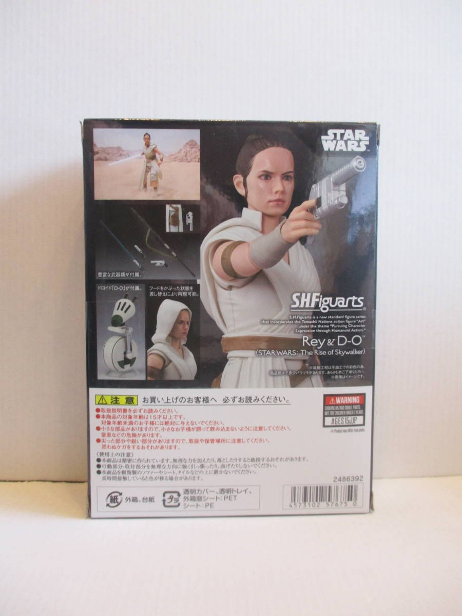 【送料無料・新品未開封】 S.H.Figurerts フィギュアーツ スターウォーズ レイ ＆ D-O（STAR WARS: The Rise of Skywalker）の画像5