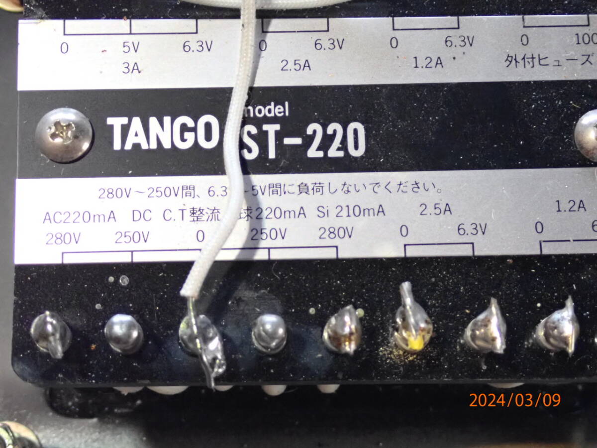 動作品　タンゴ　ST-220　タムラ　A396　スプレー　2本　１組　　その2_画像5