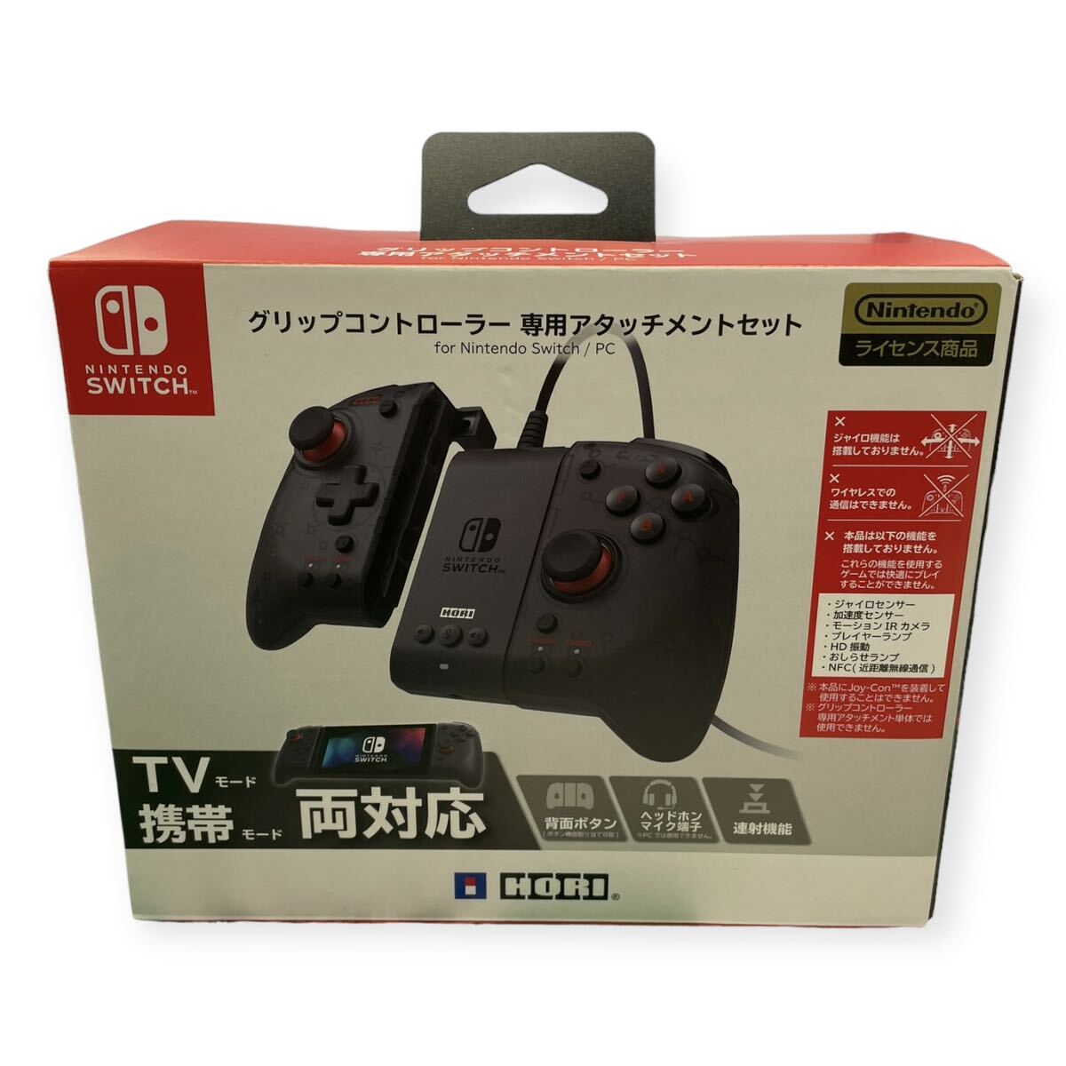 HORI グリップコントローラーアタッチメントセットfor Nintendo Switch NSW-371 【Nintendo Switch 旧モデル・有機モデル両対応】の画像1