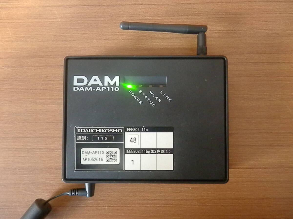 第一興商 DAM アクセスポイント AP-110 / 専用ACアダプター付き 動作品（CM2000/CM3000/TM10/TM20/TM30 他） _画像4