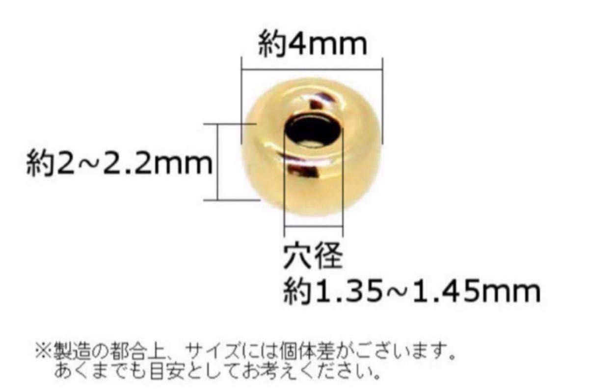 K18(18金)YGフラットビーズ4mm 4個　日本製　送料込み　K18素材 18金ビーズ　ハンドメイドパーツ　ジュエリーパーツ