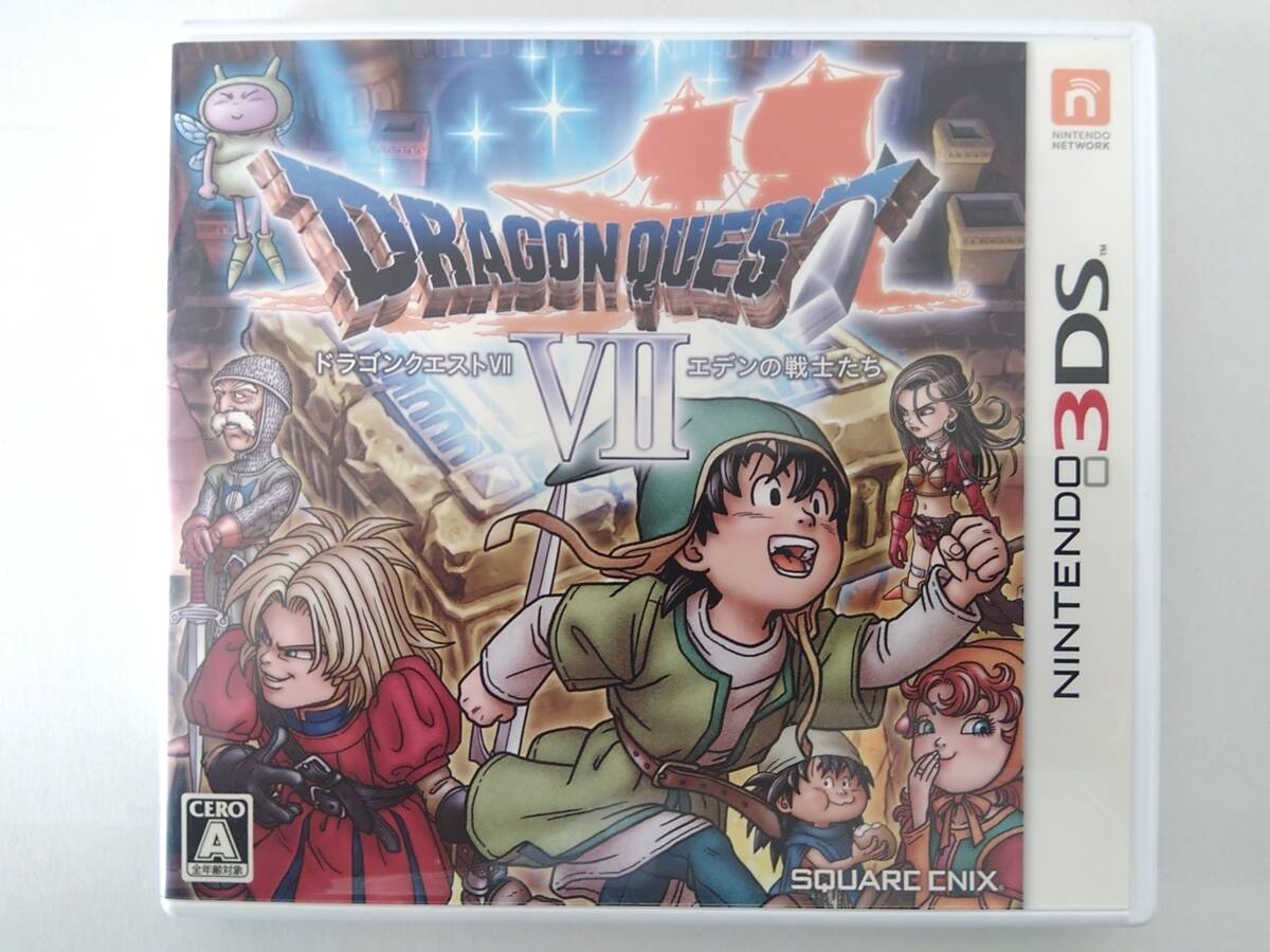  Nintendo 3DS soft Dragon Quest 7eten. warrior gong ke7