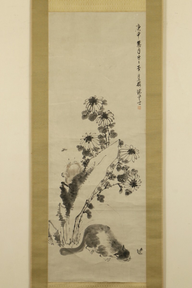 ▽渡鶴羽▽P313中国古書画 黄 絹本 花鳥図 掛け軸 書画立軸 ▽渡鶴羽▽P313中国古書画 黄 絹本 花鳥図 掛け軸 書画立軸