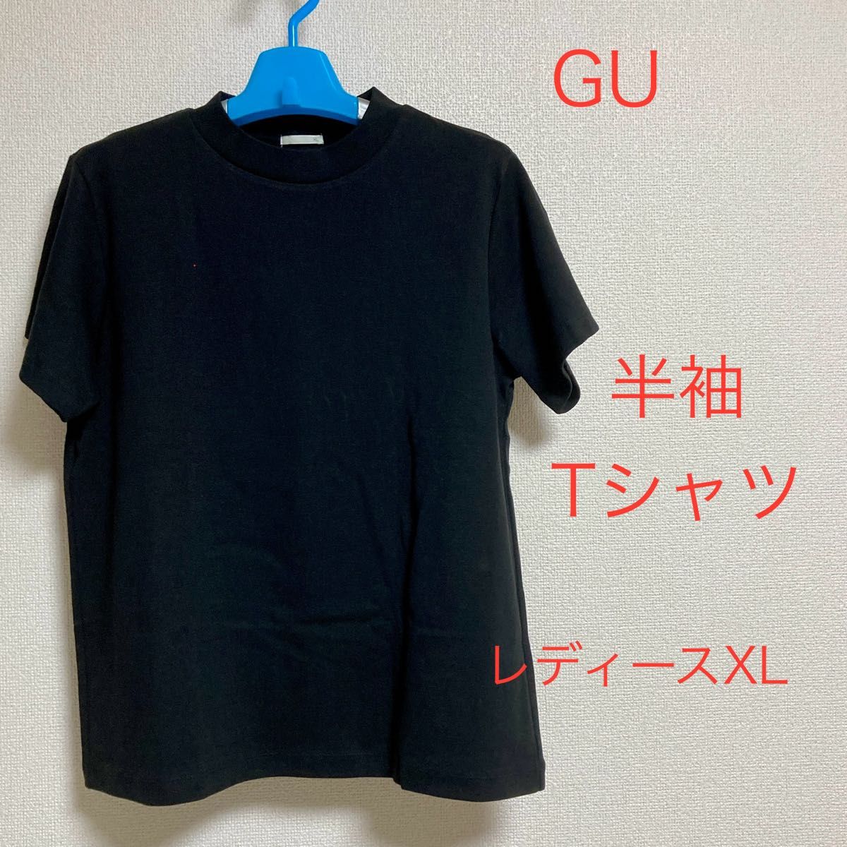 GU ジーユー Tシャツ 半袖 カットソー 黒 ブラック　綿　コットン　レディース　XL