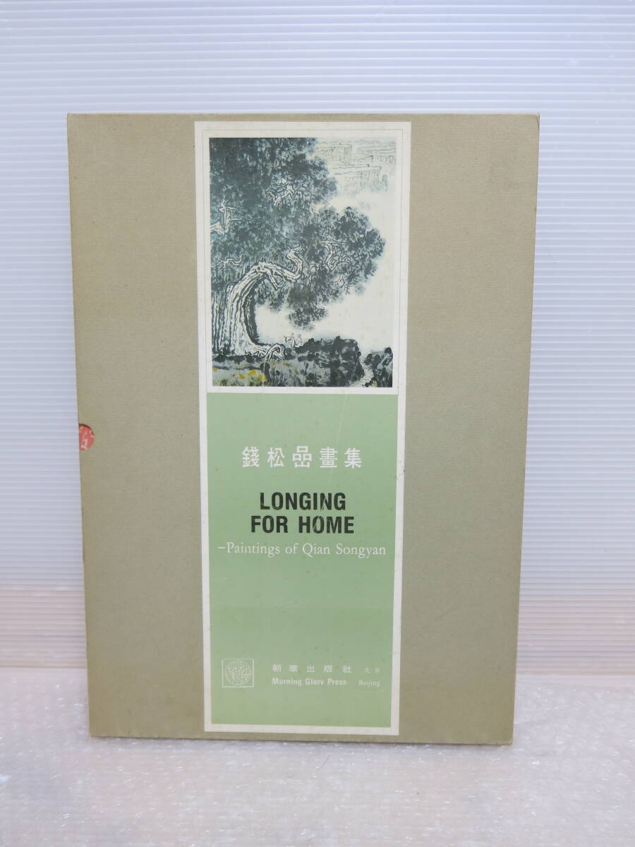 Cy Twombly Drawings Catalogue Raisonne Vol.2 1956-1960 サイ Cy Twombly Drawings Catalogue Raisonne Vol.2 1956-1960 サイ