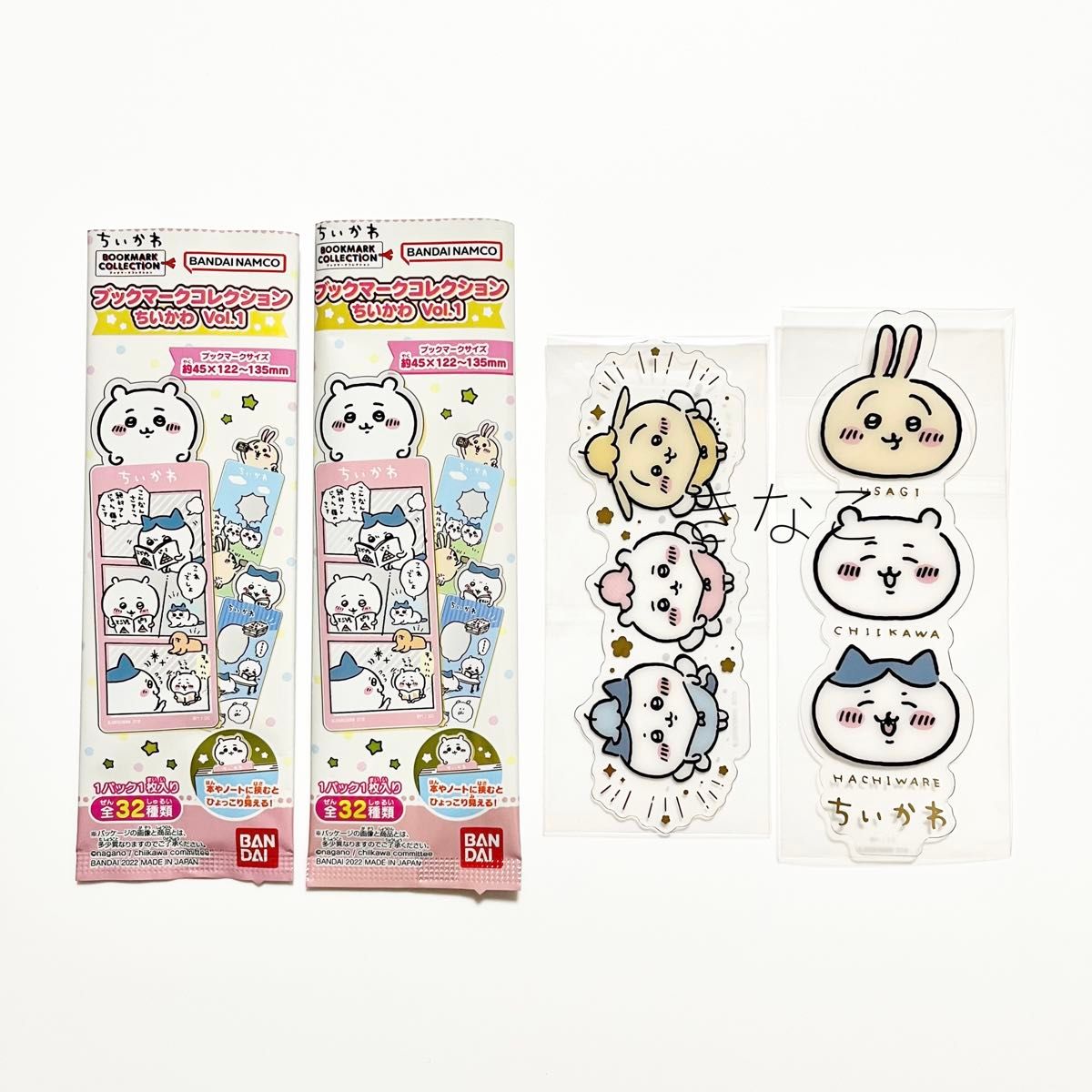 ちいかわ ブックマークコレクションvol 1 シークレット 2種 ちいかわ ブックマークコレクションvol 1 シークレット 2種
