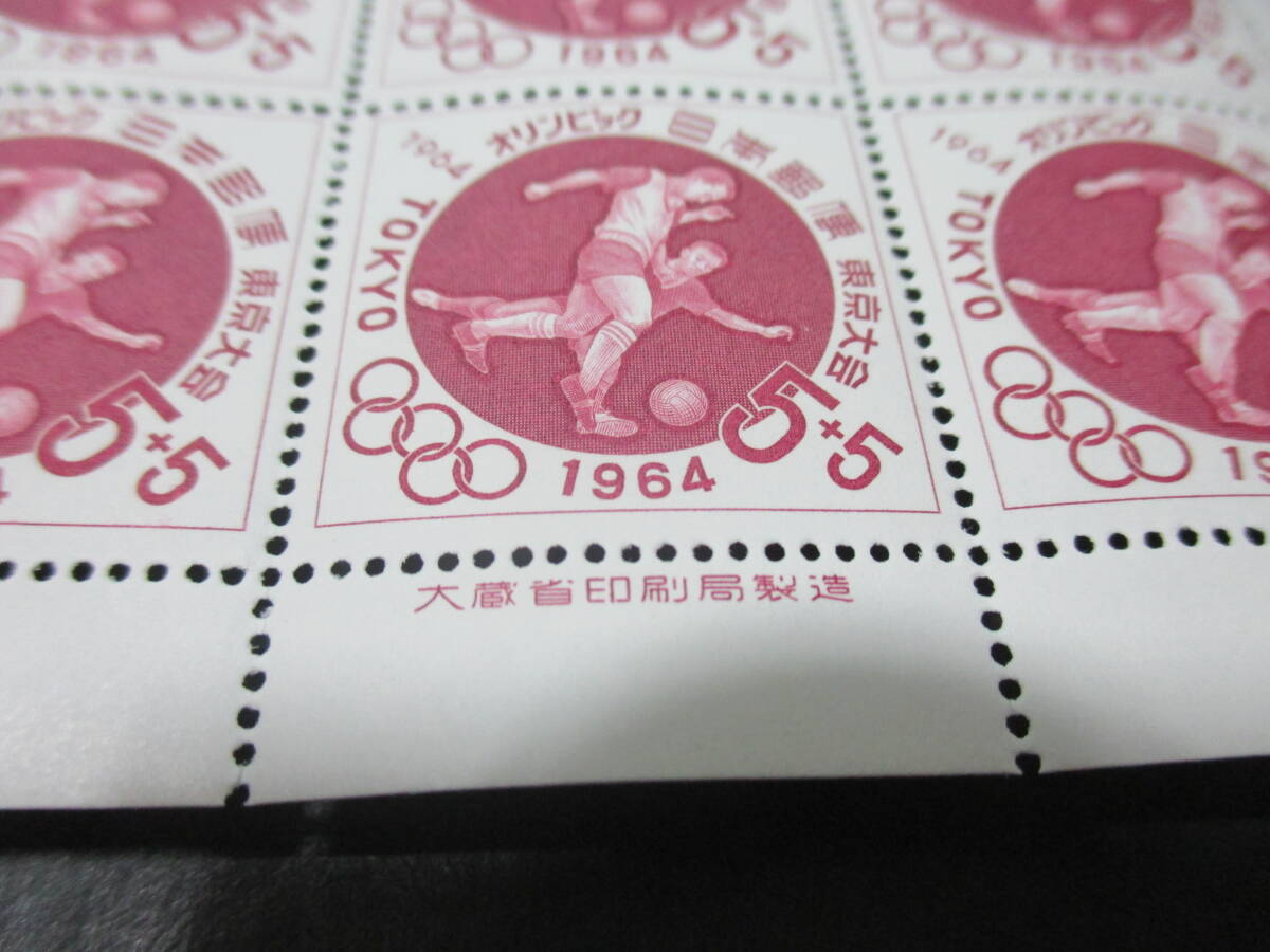 東京オリンピック 募金切手 「サッカー」 20枚 1シートの画像3