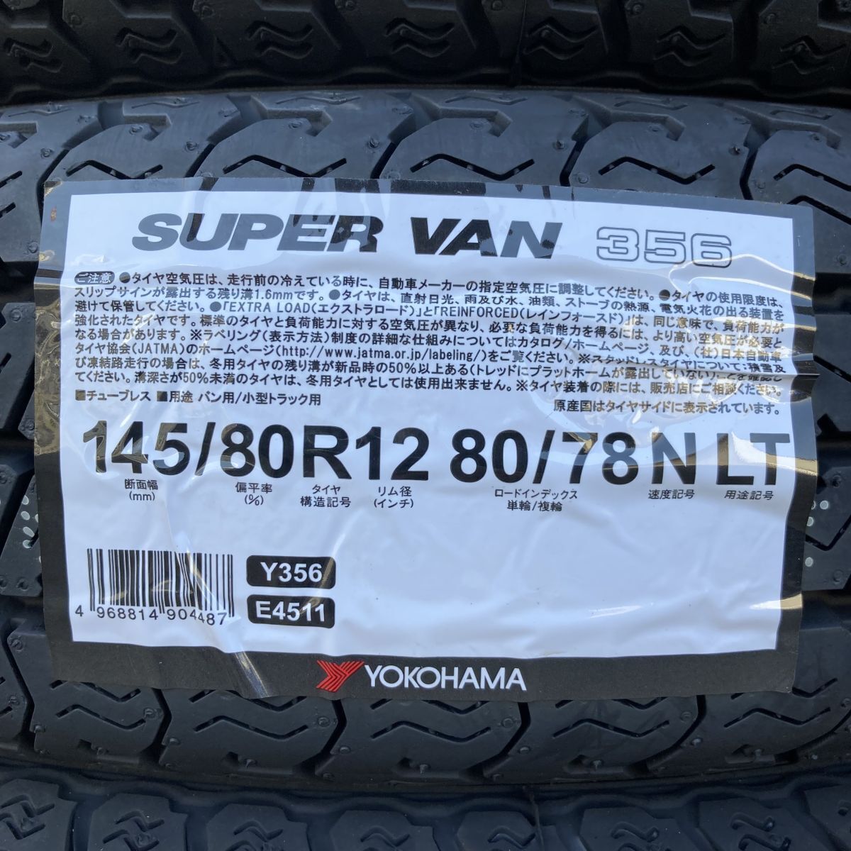 収納袋付 送料無料 新品 2本セット (MH0001.8) 145/80R12 80/78N LT YOKOHAMA SUPER VAN Y356 夏タイヤ 2023年 145/80/12,_画像2