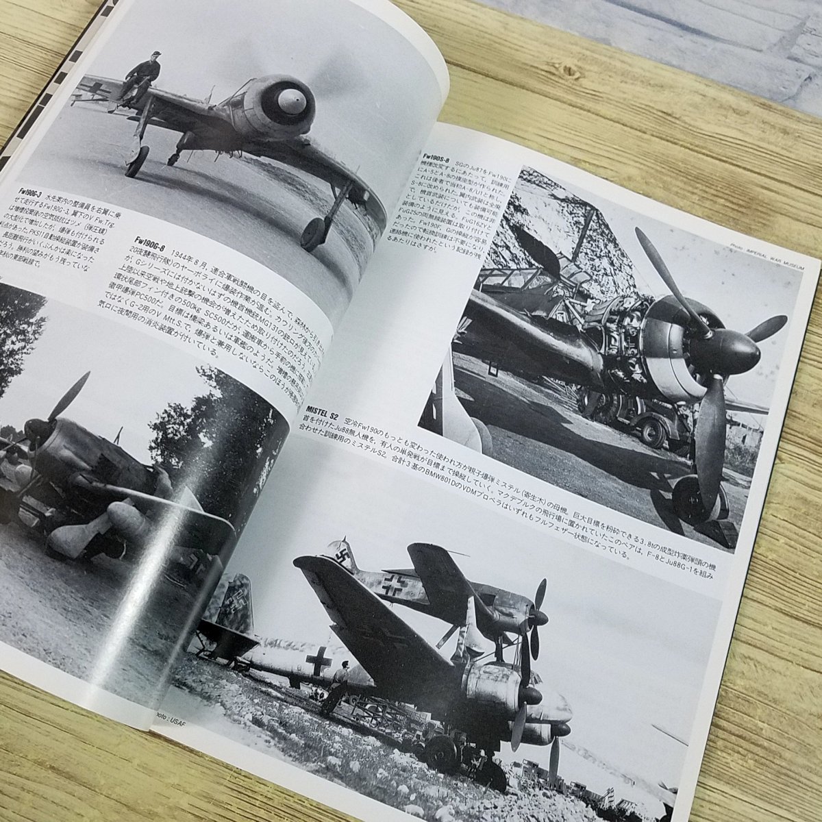 ミリタリー[世界の傑作機　No.78 フォッケウルフ　Fw190] 第二次世界大戦 ドイツ戦闘機【送料180円】_画像9