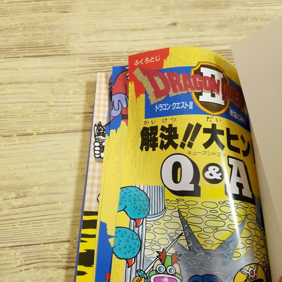 攻略本[ファミコン神拳奥義大全書 特別編 キム皇のファミコン神拳110番（1987年4月第1刷）] ドラクエ2 ポートピア オホーツクに消ゆ【送料1_画像7