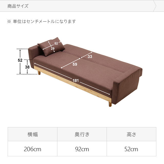  pickup welcome sofa bed 3 seater . approximately 200cm 3 -step reclining sofa - living low sofa -OK Brown light brown group pick up Tochigi / Fukushima prefecture departure 