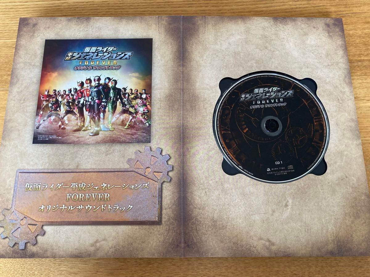 仮面ライダージオウ 「逢魔降臨歴」 型CDボックスセット (CD5枚組) CD