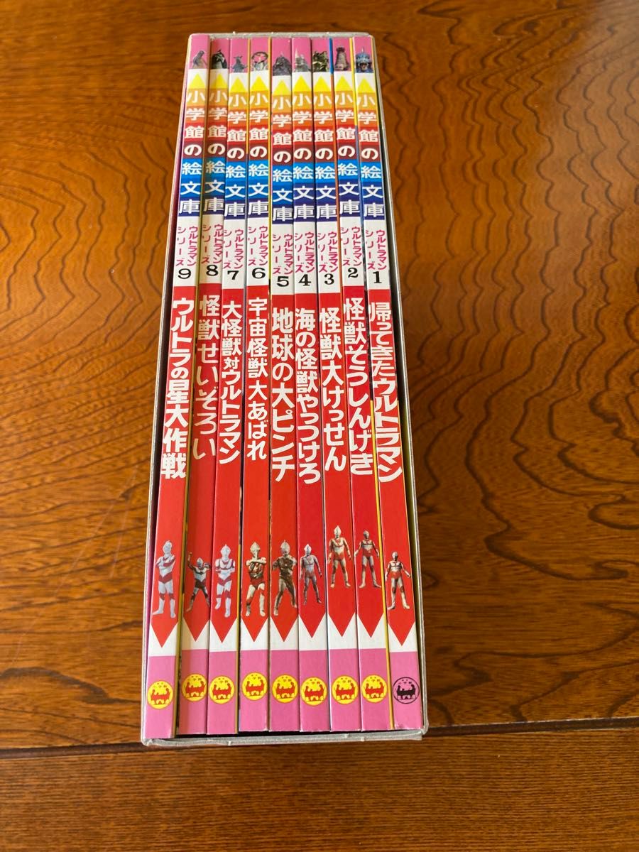 本/絵文庫帰ってきたウルトラマン 限定復刻版BOX 9巻セット 大伴昌司/他構成 本/絵文庫帰ってきたウルトラマン 限定復刻版BOX 9巻セット 大伴昌司/他構成