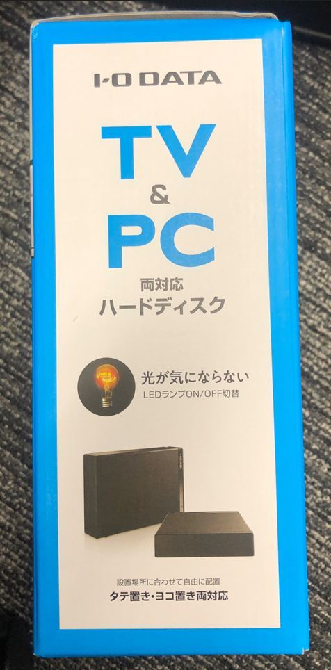 【新品未使用 】 IO DATA HDD-UT2K 2TB テレビ録画 & パソコン 両 対応 外付け ハードディスク 送料無料　【新品未使用 】_画像3