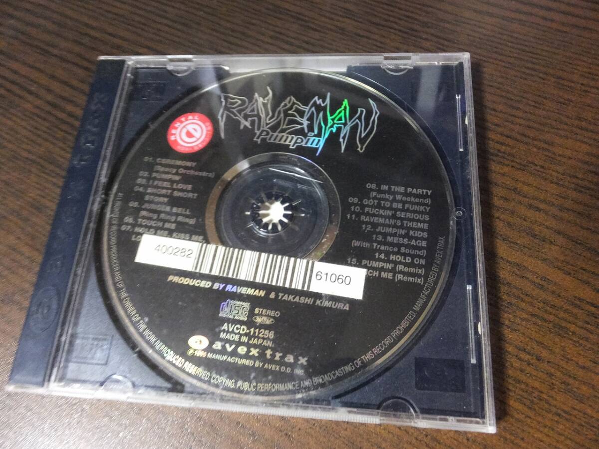 Underworld アンダーワールド - Beaucoup Fish / レイブマン - パンピン　CD 2枚セット_画像5
