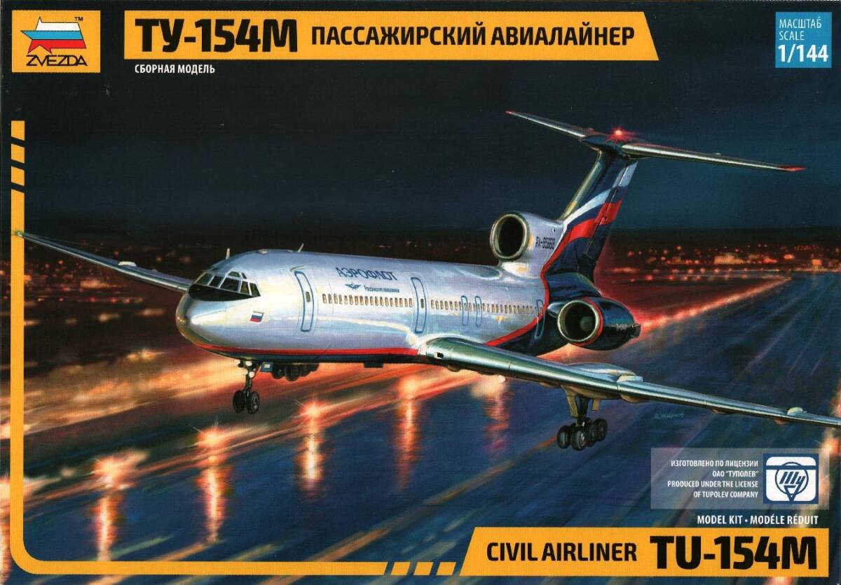 zbezda1/144tsupo ref Tu-154Maero float NATO code care less 