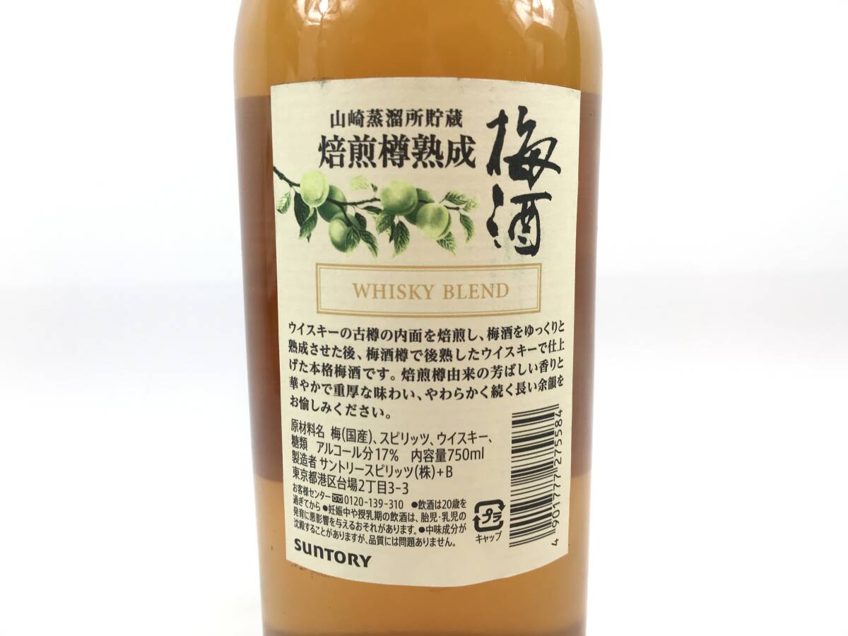 【未開栓】サントリー 梅酒 山崎蒸溜所貯蔵 焙煎樽熟成梅酒 ウイスキーブレンド 750ml 17% 箱無し #199113-23_画像2