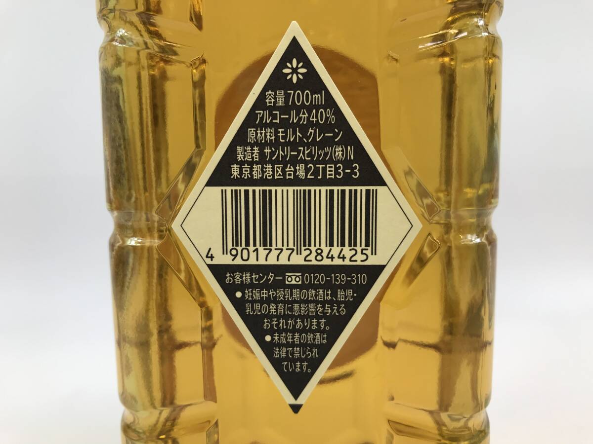 【未開栓】SUNTORY サントリー ウイスキー 白角 CLEAR＆SMOOTH クリア スムース 700ml 40％ #199114-23の画像3