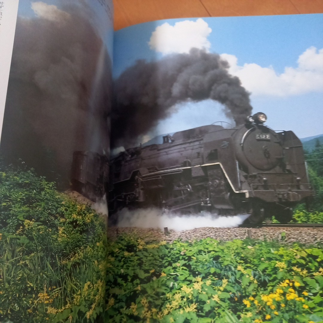 国鉄時代　11 急行列車　DVD未開封　ニセコ 古本　汚れあり　レターパック370円_画像7