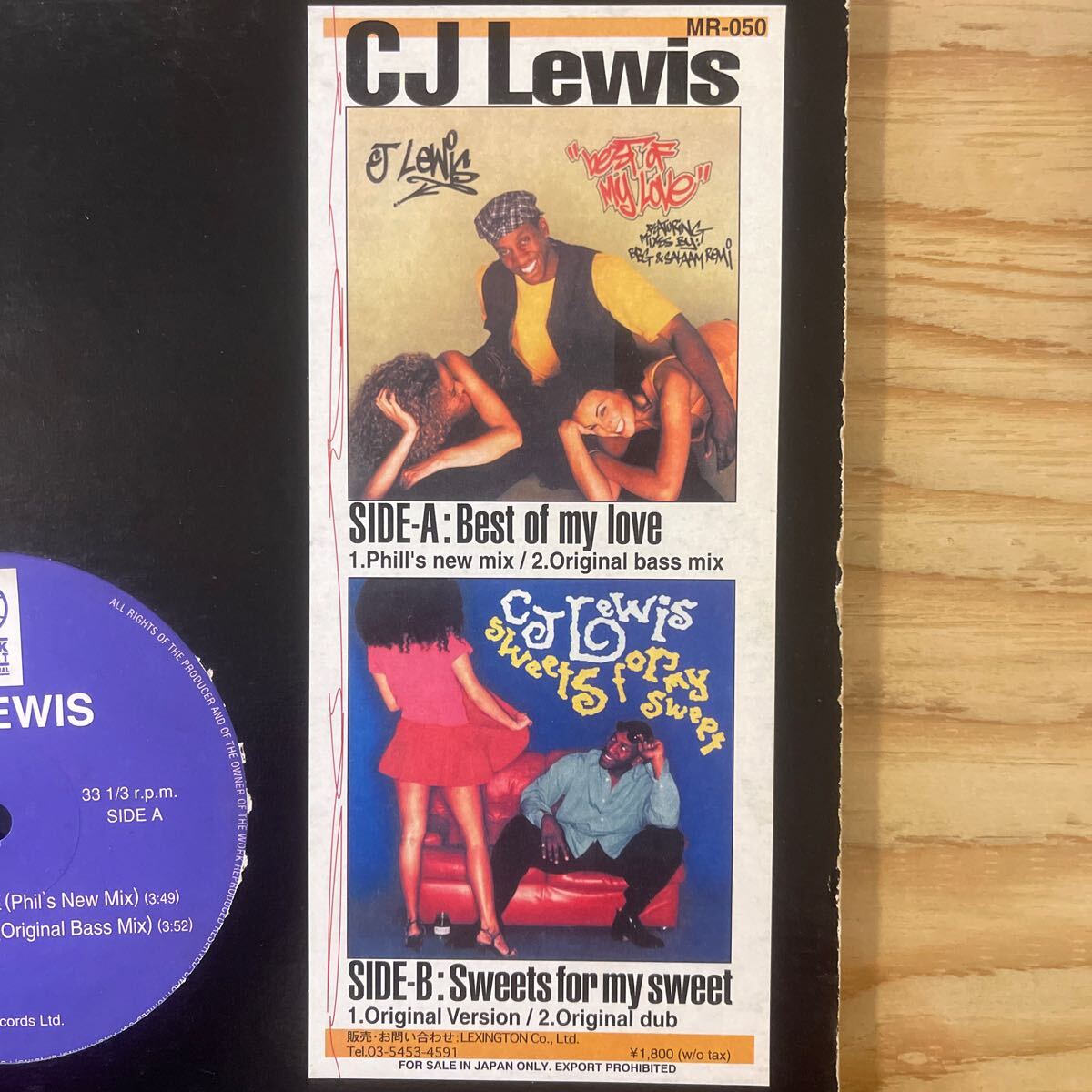 C.J.LEWIS / BEST OF MY LOVE / SWEETS FOR MY SWEET /レコード/中古/DJ/CLUB/ヒット曲の画像6