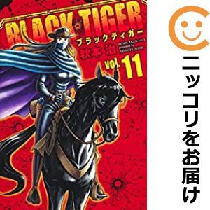 【602195】BLACK TIGER 全巻セット【全11巻セット・完結】秋本治グランドジャンプ_画像1