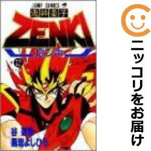 【604104】鬼神童子ZENKI 全巻セット【全12巻セット・完結】黒岩よしひろ週刊少年ジャンプ_画像1