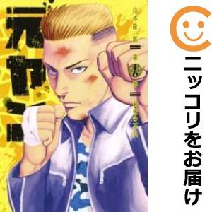 【605322】元ヤン 全巻セット【全15巻セット・完結】山本隆一郎週刊ヤングジャンプ_画像1