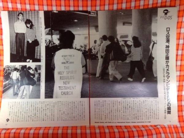 CN1412◆切抜き◇松田聖子神田正輝◇ロス空港、カメラマンに体当たりの瞬間_画像1