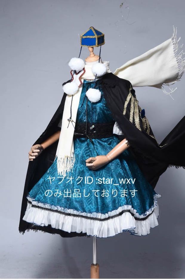Yahoo!オークション - 【実物撮影】コスプレ衣装 東方Project Yahoo!オークション - 【実物撮影】コスプレ衣装 東方Project