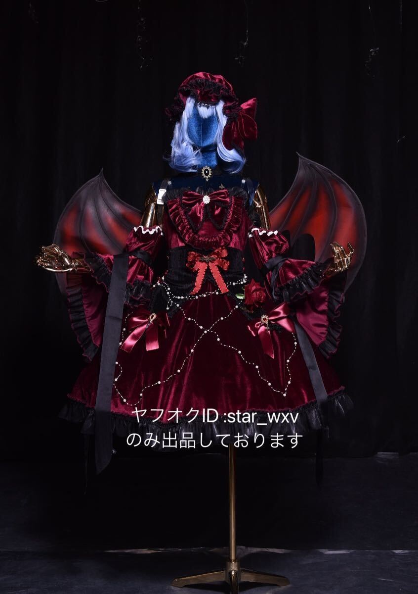 【実物撮影】コスプレ衣装　東方Project　レミリア・スカーレット