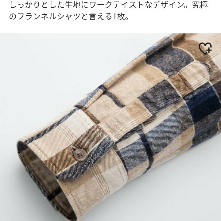 【新品・タグ付き】ユニクロ　UNIQLO　フランネルチェックシャツ　S　ベージュ　長袖_画像4