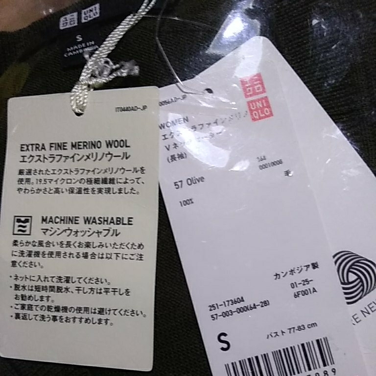 【新品・タグ付き】ユニクロ　UNIQLO　エクストラファインメリノVネックセーター　長袖　S　オリーブ_画像4