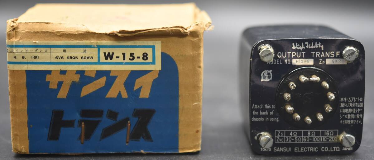 YKK3-25 現状品 SANSUI サンスイ H10-8 8KΩ 出力トランス オーディオ機器 パーツ 部品 真空管アンプ の画像1