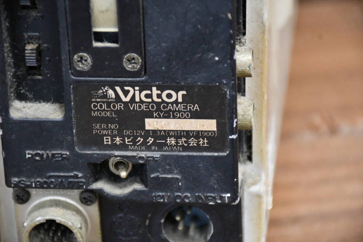 AY3-44　まとめ2点　Victor ビクター 業務用 ビデオカメラ KY-2700　KY-1900 ビデオ カメラ ジャンク品_画像10
