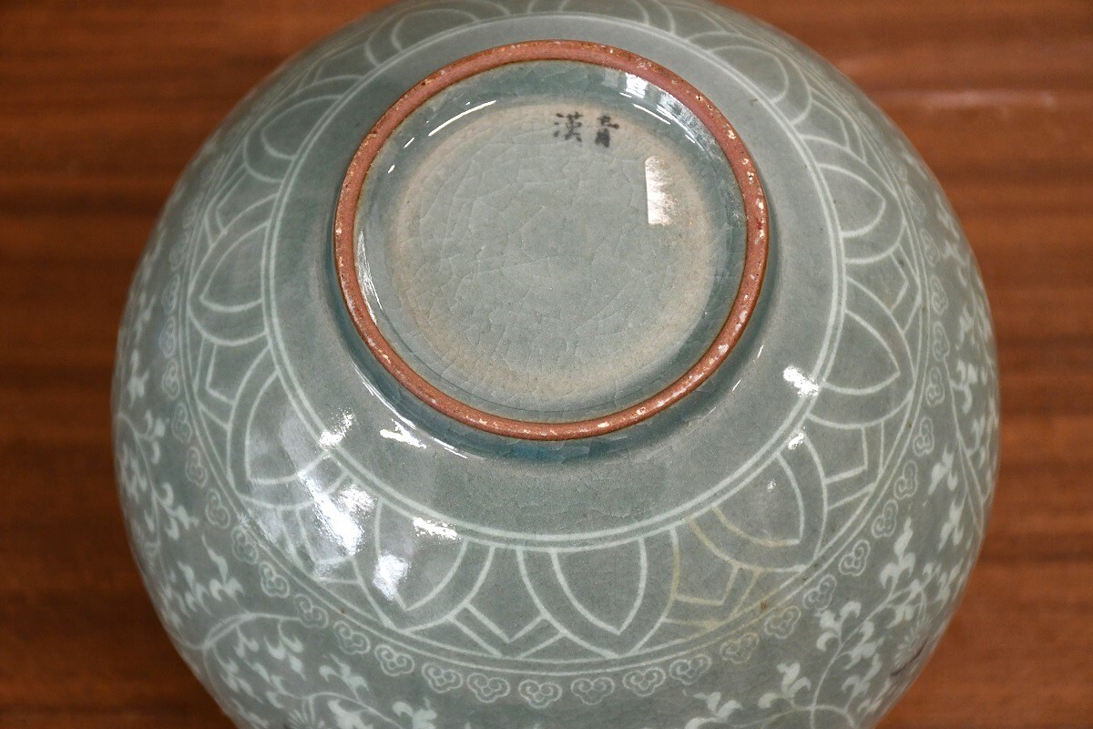 NY3-191【現状品】金福漢作　漢青　花瓶　青磁器　高麗青磁　陶器　工芸品　壷　花器　花入れ　インテリア　重量：約1.2㎏　中古品　保管品_画像5