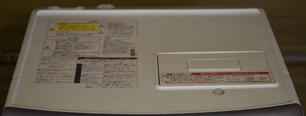 YKK3-1 現状品 Panasonic パナソニック ドラム式洗濯乾燥機 NA-VX3101R 2013年製 9kg 洗濯 クリスタルホワイト 通電動作確認済 直接取引可_画像5