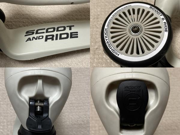 2WAY Scoot&Ride スクート＆ライド ハイウェイキック キッズスクーター キックボード_画像9