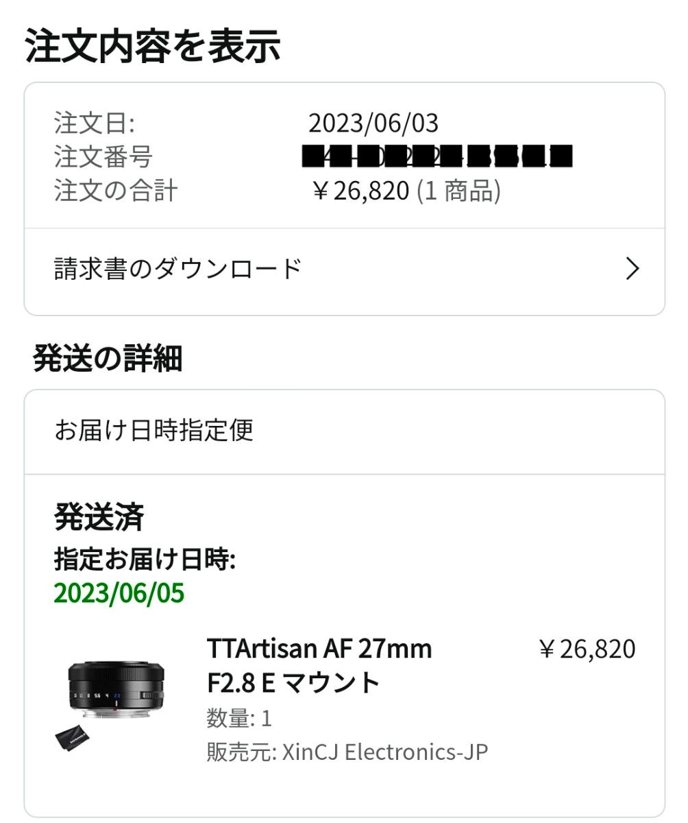 【美品】TTArtisan AF 27mm F2.8 Eマウント オートフォーカス ソニー用 SONY  単焦点レンズ