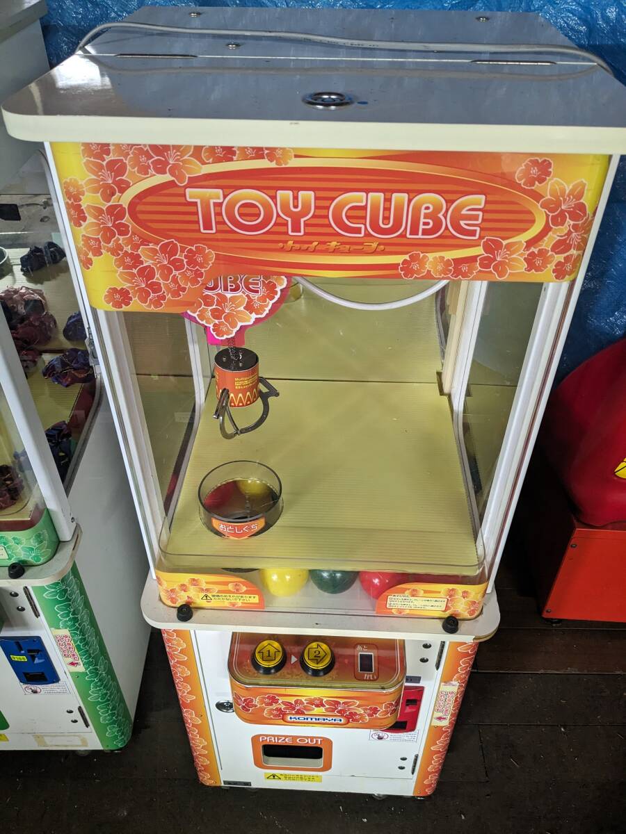 こまや トイキューブ ミニサイズUFOキャッチャー オレンジカラー