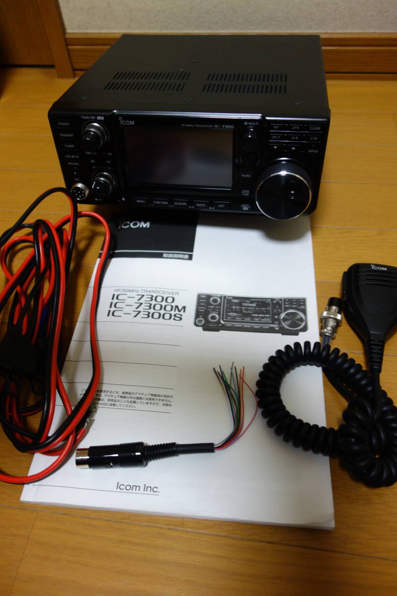 送料無料 アイコム ICOM IC-7300 HF/50 オールモード 100W_画像1