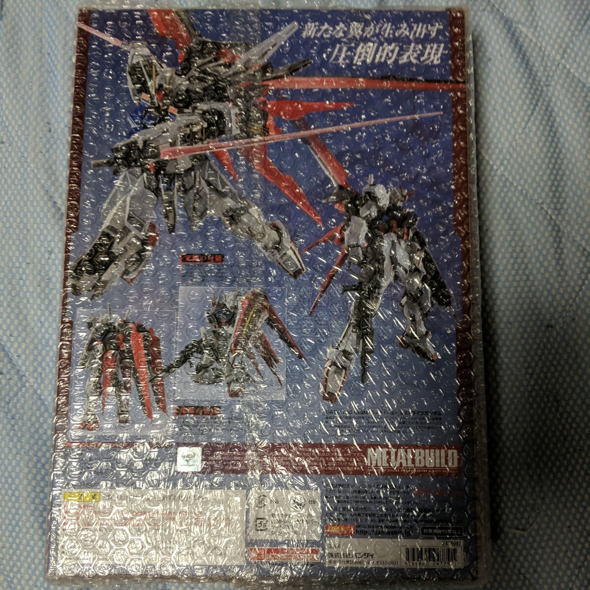 新品未開封品METALBUILD メタルビルド エールストライクガンダム_画像2