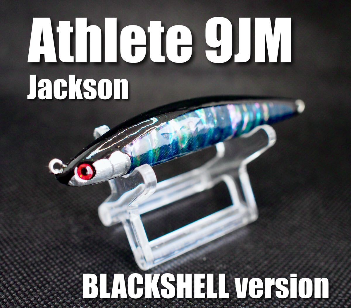 【希少！】【人気！】【送料無料！】Jacksonジャクソン アスリート9JM ブラックシェル リメイク版 33.4g（本体のみ） 海サクラマスの画像1
