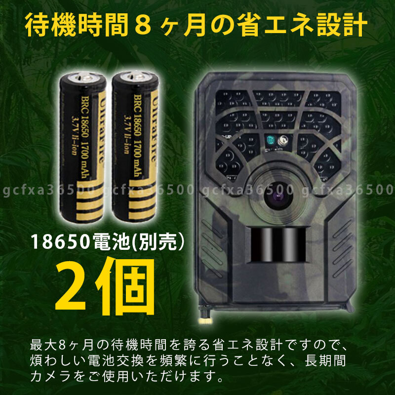 トレイルカメラ 2個 防犯 監視 小型 720P IP54 PIR 解像度 ワイヤレス 屋外 熱感知 赤外線 人感 センサー 配線不要 電池式 防水 庭 駐車場 _画像5